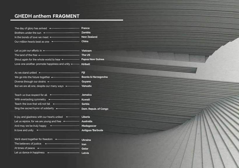 The anthem fragment